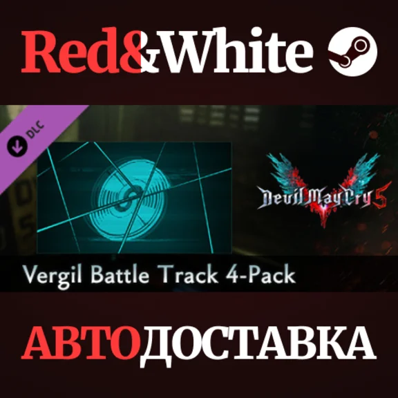 Devil May Cry 5 - Vergil Battle Track 4-Pack DLC