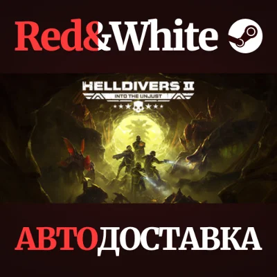 HELLDIVERS™ 2 * STEAM RUSSIA🔥AUTODELIVERY