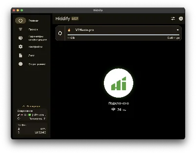 Priority VPN ⚜️ 6 months 🌍 36 server V2RAY ВПН Hiddify