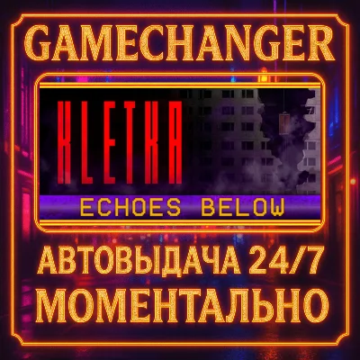 KLETKA⚡️AUTO STEAM GIFT 24/7
