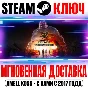 ⚫State of Decay 2: Juggernaut Edition Steam Ключ РФ+Мир