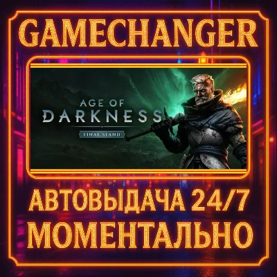 Age of Darkness: Final Stand⚡️AUTO STEAM GIFT 24/7