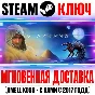 ⚫Starsand Steam Ключ РФ+Мир +Бонус