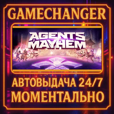 Agents of Mayhem⚡️AUTO STEAM GIFT 24/7