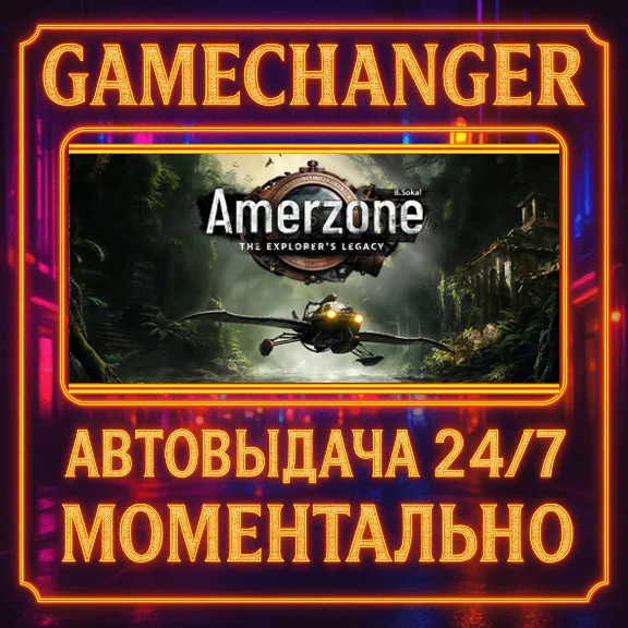 Amerzone - The Explorer´s Legacy DELUXE⚡️AUTO STEAM GIF