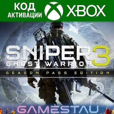 SNIPER GHOST WARRIOR 3 SEASON PASS EDITION |XBOX| КЛЮЧ