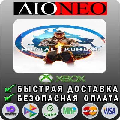 Mortal Kombat™ 1 XBOX