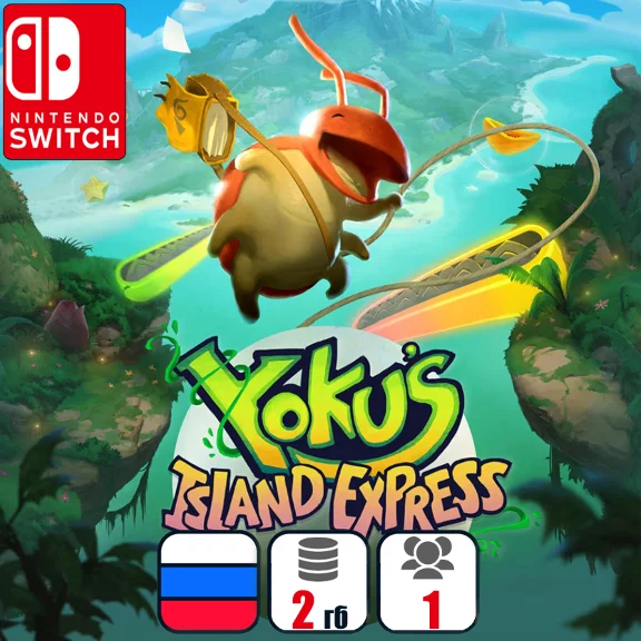 Yoku´s Island Express | Nintendo Switch