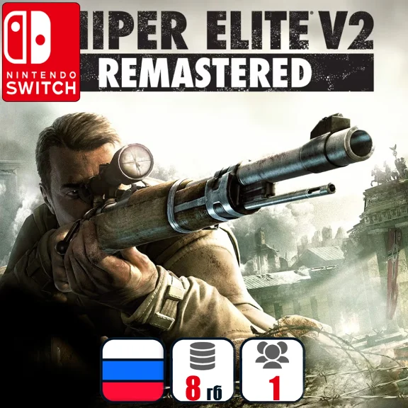 Sniper Elite V2 Remastered | Nintendo Switch