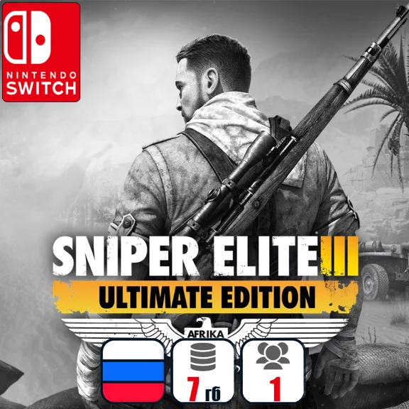 Sniper Elite 3 Ultimate Edition | Nintendo Switch