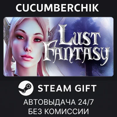 1001 Nights of Lust 🌙💞✅STEAM GIFT AUTO✅RU+МИР