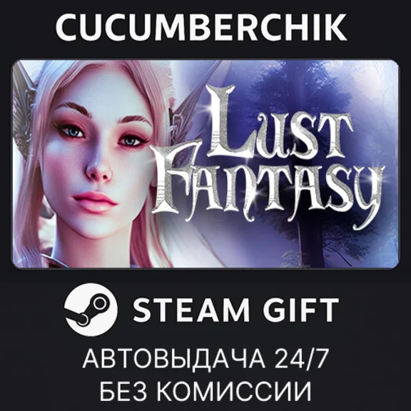 1001 Nights of Lust 🌙💞✅STEAM GIFT AUTO✅RU+МИР