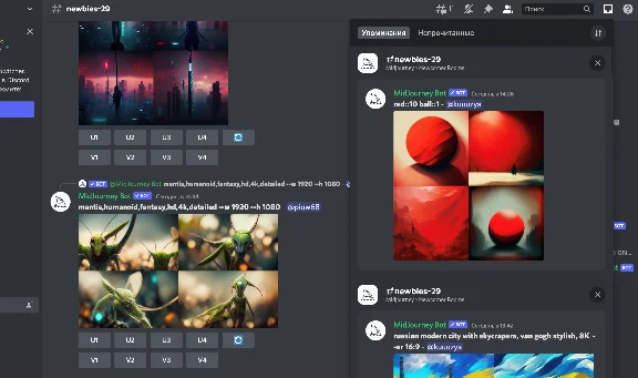 🎨Midjourney | Basic, Standard, Pro, Mega | No login