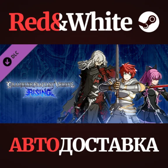 Granblue Fantasy Versus: Rising - Character Color Set 2