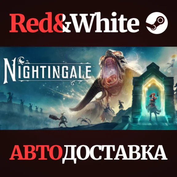 Nightingale * STEAM РОССИЯ🔥АВТОДОСТАВКА