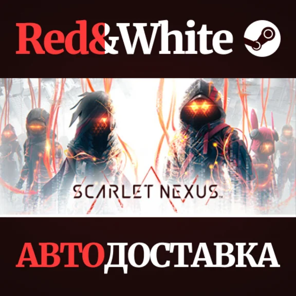 SCARLET NEXUS * STEAM РОССИЯ🔥АВТОДОСТАВКА