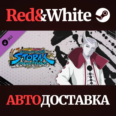 NBUNSC - DLC Pack 2 * STEAM RUSSIA🔥AUTODELIVERY