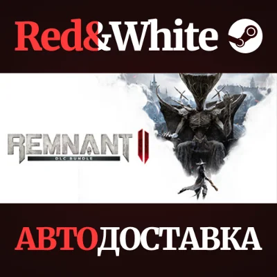 Remnant II - DLC Bundle * STEAM РОССИЯ🔥АВТОДОСТАВКА