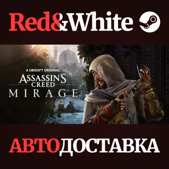 Assassin’s Creed Mirage Master Assassin Edition