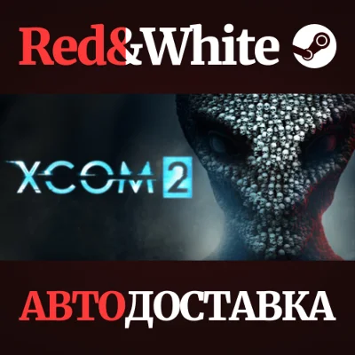XCOM 2 * STEAM RU*KZ*UA*CIS🔥AUTODELIVERY