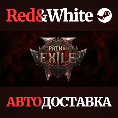 Path of Exile 2 - Path of Exile 2 Early Access Supporte