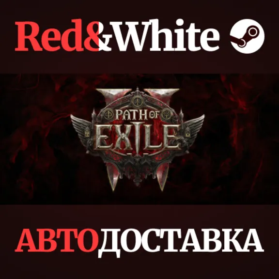Path of Exile 2 - Path of Exile 2 Early Access Supporte