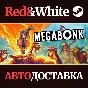 Megabonk * STEAM RU*KZ*UA*СНГ🔥АВТОДОСТАВКА