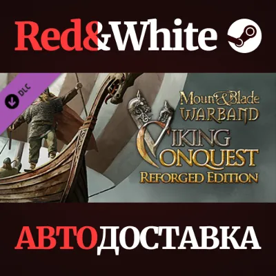 Mount & Blade: Warband - Viking Conquest DLC