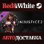Starfire DLC * STEAM РОССИЯ🔥АВТОДОСТАВКА
