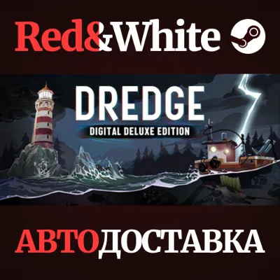 DREDGE - Deluxe Edition * STEAM РОССИЯ🔥АВТОДОСТАВКА