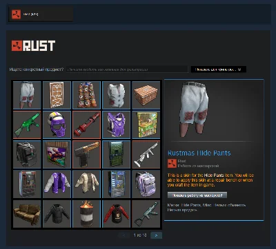 RUST STEAM【TWITCH DROPS】495 TEMS | 1-44 rounds | +GIFT