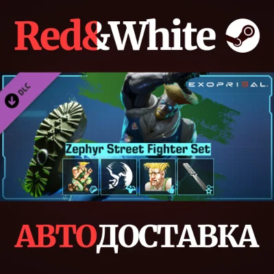 Exoprimal - Zephyr Street Fighter Set DLC * STEAM RU🔥