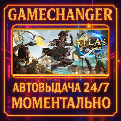 ATLAS⚡️AUTO STEAM GIFT 24/7