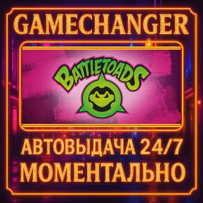 Battletoads⚡️AUTO STEAM GIFT 24/7