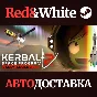Kerbal Space Program 2 * STEAM РОССИЯ🔥АВТОДОСТАВКА