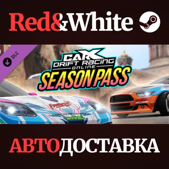 CarX Drift Racing Online - Season Pass DLC