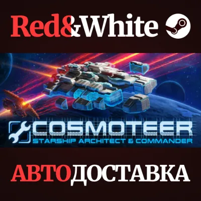 Cosmoteer: Starship Architect & Commander * STEAM RU🔥