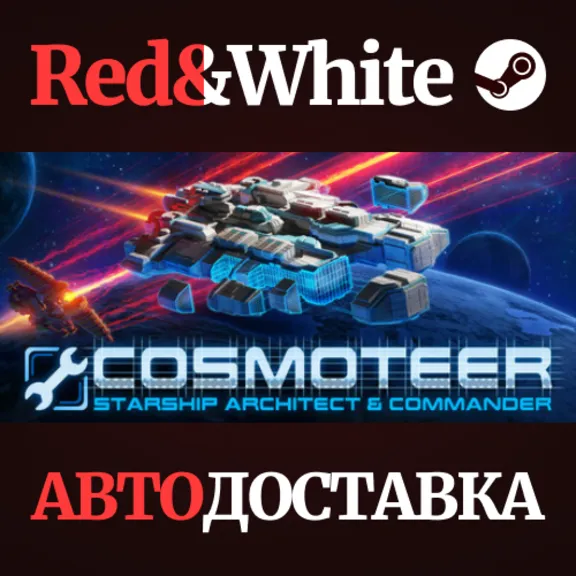 Cosmoteer: Starship Architect & Commander * STEAM RU🔥