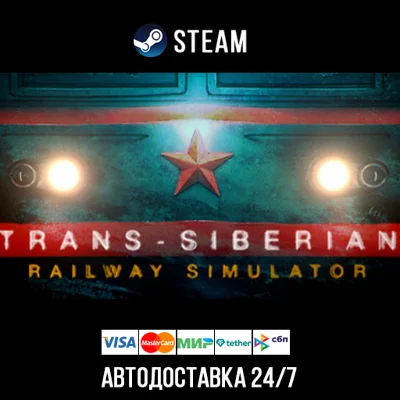 Trans-Siberian Railway Simulator Steam Gift