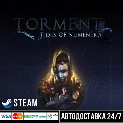 Torment: Tides of Numenera Steam Gift