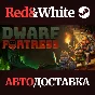 Dwarf Fortress * STEAM RUSSIA🔥AUTODELIVERY