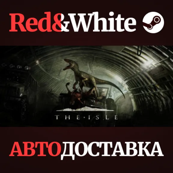 The Isle * STEAM RUSSIA🔥AUTODELIVERY