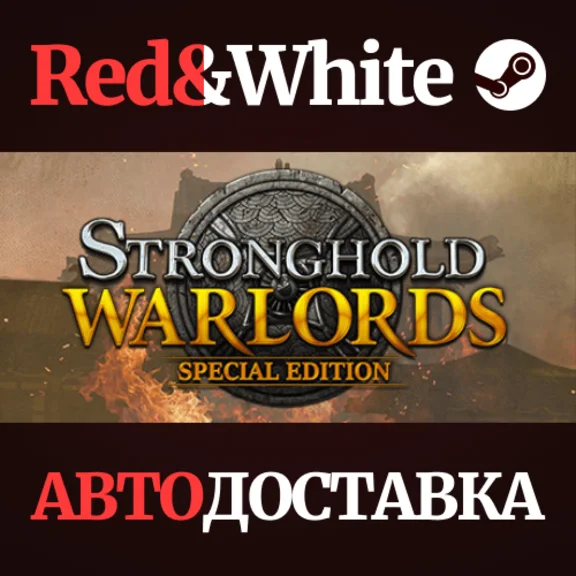 Stronghold: Warlords Special Edition * STEAM RU🔥