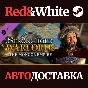 Stronghold: Warlords - Kublai Khan DLC * STEAM RU🔥