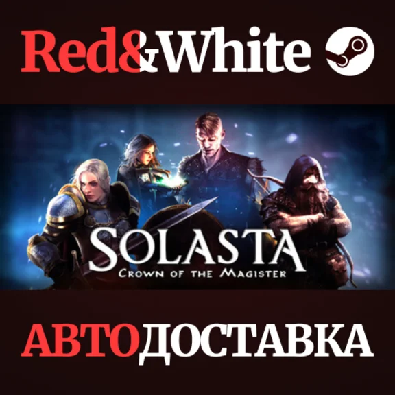 Solasta: Crown of the Magister * STEAM🔥АВТОДОСТАВКА