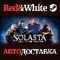 Solasta: Crown of the Magister * STEAM🔥АВТОДОСТАВКА