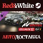 Assetto Corsa Competizione - GT4 Pack DLC * STEAM RU🔥