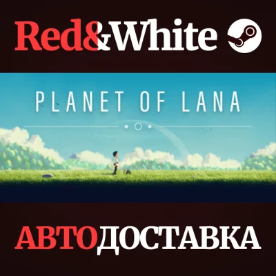 Planet of Lana * STEAM RUSSIA🔥AUTODELIVERY