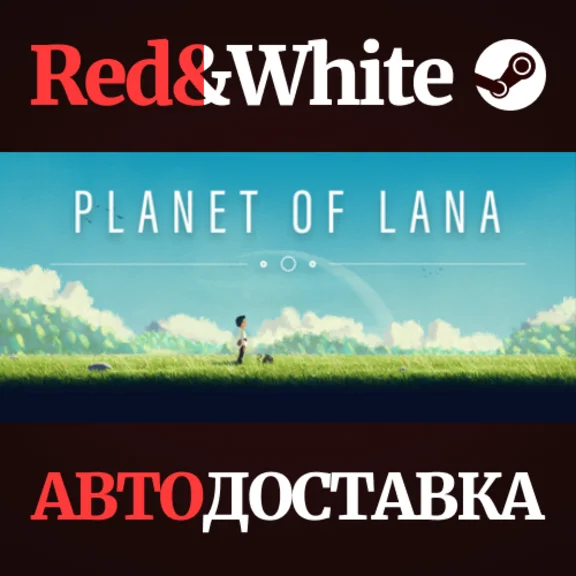 Planet of Lana * STEAM RUSSIA🔥AUTODELIVERY