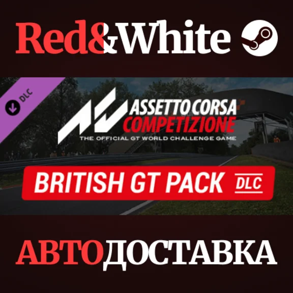 Assetto Corsa Competizione - British GT Pack DLC